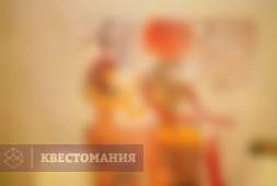 Сокровищница Фараона