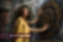 Алхимия