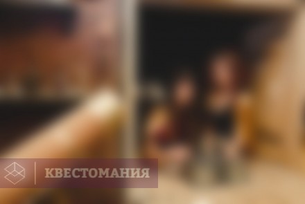 Квест Алхимия