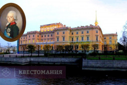 Бедный Павел