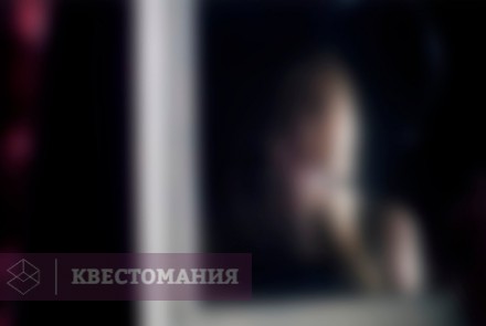 Квест Легенда о волшебнике