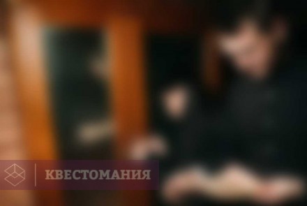 Квест Наследие несчастного капитана
