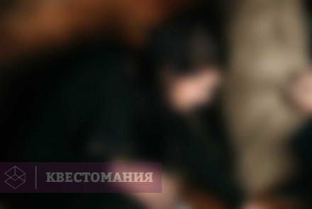 Квест Наследие несчастного капитана