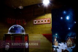 Эльфийская фабрика