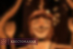 Белая кровь