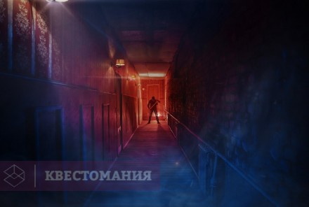 Квест-Перформанс Сияние разума