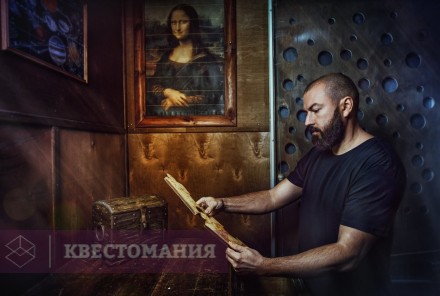 Квест Код да Винчи