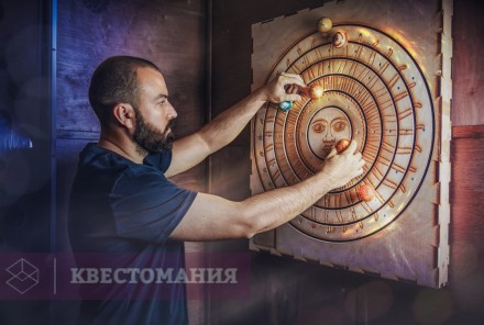 Квест Код да Винчи