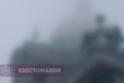 Мистический Петербург