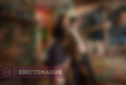 Лукоморье