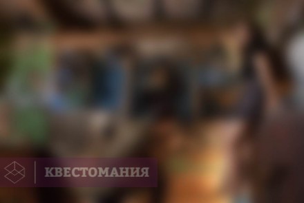 Квест Лукоморье