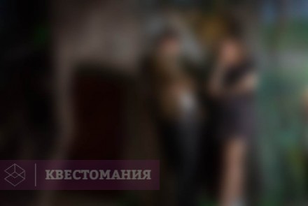 Квест Лукоморье