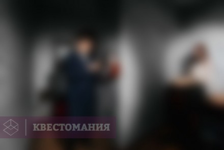 Квест Ганнибал Лектер