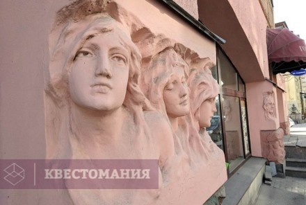 Городской квест Развратный Петербург