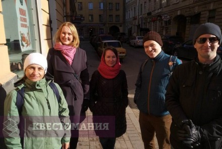 Городской квест Развратный Петербург