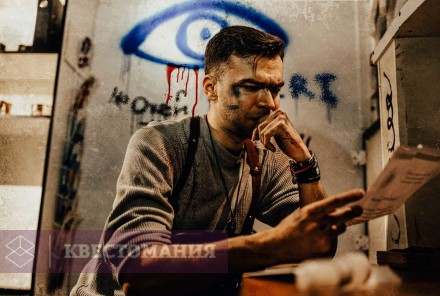 Квест Тайна заброшенной почты
