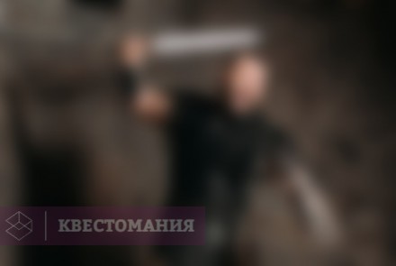 Квест Восстание гладиаторов