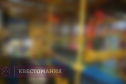 Ночь на Высоте