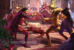Веронская резня