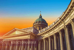 Легенды Санкт-Петербурга