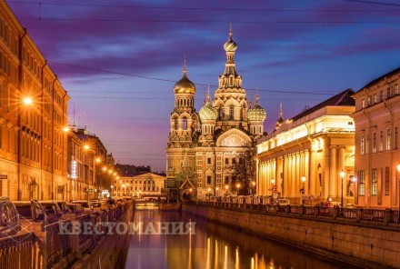 Городской квест Легенды Санкт-Петербурга