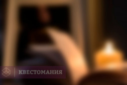Самая тайная комната
