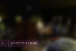 Особое мнение