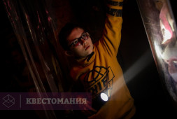 Очень странные дела