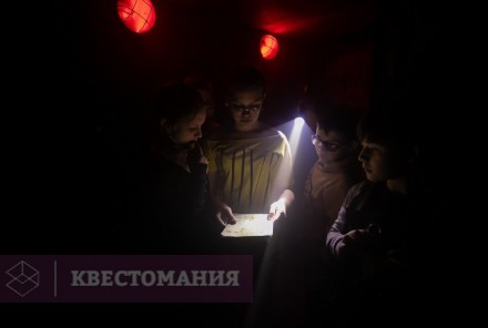 Квест Очень странные дела