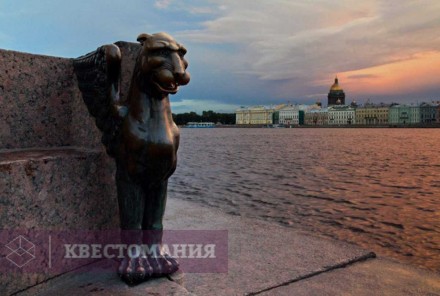 Городской квест Таинственный остров