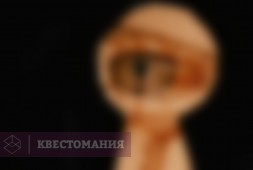 Отчим