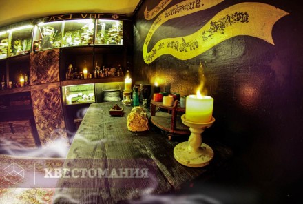 Квест Лавка древностей