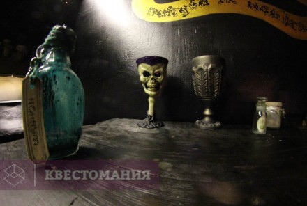 Квест Лавка древностей