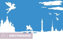 В поисках пегасов