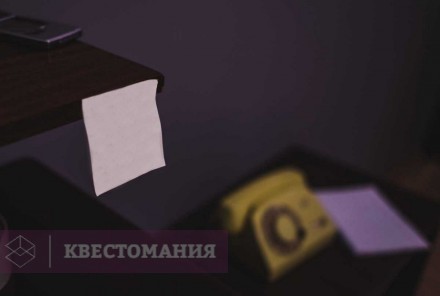 Квест Метро