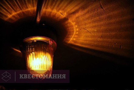 Квест Метро