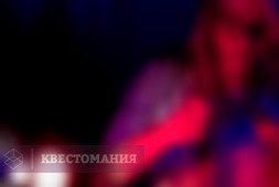 Гримёрка музыкальной группы