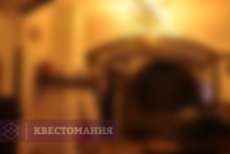 Хоббичья нора