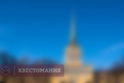 Невский трезубец