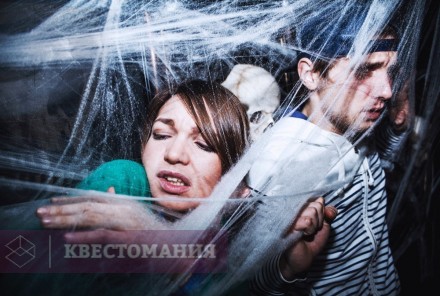 Квест Пункт назначения