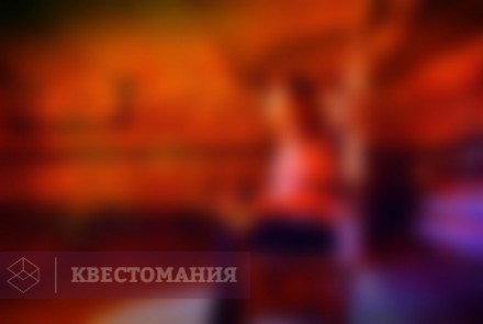 Квест Казнь
