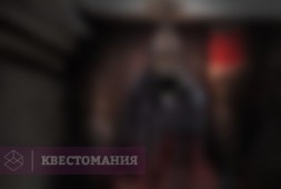 Повелитель мух