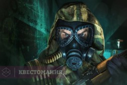 Зона отчуждения