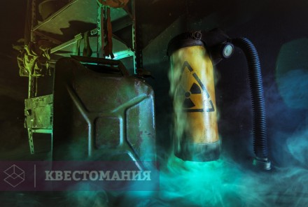 Квест Зона отчуждения