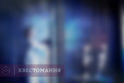 Проклятье
