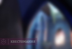 Эльфийские гробницы