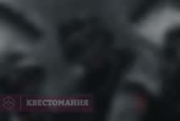Госпиталь