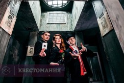 Иллюзия обмана
