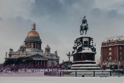 Эхо блокады в центре Петербурга
