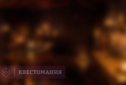 Между звездами и мглой